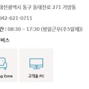 도마점현대자동차 이미지