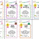 바른생각주 네이버블로그