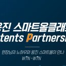 스마트보습학원 이미지