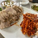 모란추어탕 | 전남 강진 모란추어탕 현지인 찐 맛집, 돼지고기 보쌈/추어탕 추천(feat. 내돈내산)