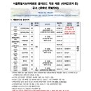 서울특별시보라매병원 이미지