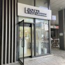 네일꾼 | [용산역 네일] 용산 네일 “네일꾼”에서 봄맞이 페디큐어하다.