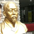 석재 서병오 흉상 뉴시스