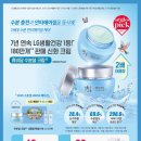 네이처컬렉션평택비전점