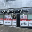 정운식당 이미지