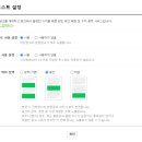 애드클릭 - 동구 선화로 219-2 | 애드클릭