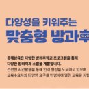 동해삼육초교 이미지