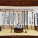 만해문학체험관 이미지