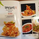 설첨마라하우스 공항점 이미지