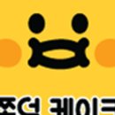 호두하우스 이미지