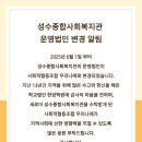 마음나래 사회적협동조합