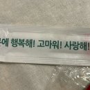 망원스테이올