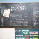 백운정소와장어 이미지