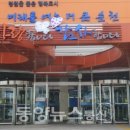 ㈜삼원기업 이미지