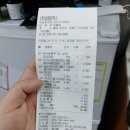 성경식자재마트 | 천안 두정동 24시 성경식자재마트 후기
