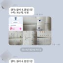 메가영수학원 이미지