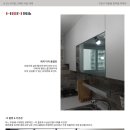 한마을아파트 이미지