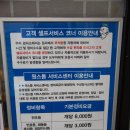 자동차도우미공업사 이미지