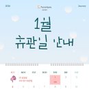 (주)송린 이미지