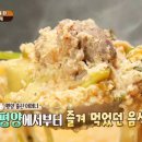 피양콩할마니 네이버블로그