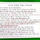 모구리야영장(관리사무소) 네이버블로그