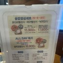 김영희동태찜&코다리냉면 이미지