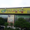 구암동527 이미지