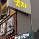 경인로35길 이미지