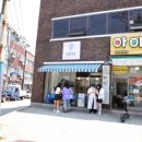 아이스크림여기