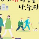 서울특별시 성동구 치매안심센터 이미지