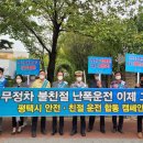 평택소방서 앞 이미지