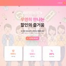 월급 통장 텅장 만드는 외식비 줄이는 법, 이거 몰랐다