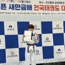 더위너스태권도장 네이버블로그
