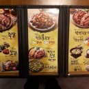 가장맛있는족발다산지금점