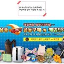 펀펀 PC | 미술테이블도 되는 유아책상 한달사용후기