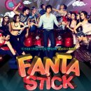 국악뮤지컬판타스틱 이미지