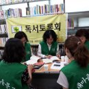 신정3동 마을문고 이미지