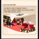 코카in