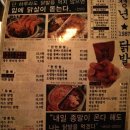 풍경닭발 이미지