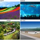 어민농장 이미지