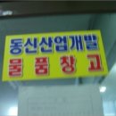 장안게임랜드
