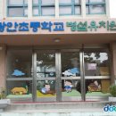 광안유치원 이미지