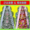 송정사랑병원 이미지