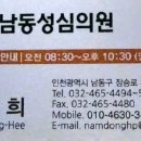 만수성심외과의원 이미지