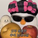 2025년 10월 둘째주 기록