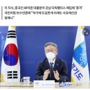 이재명이 중국인들 대출 막아서 토지 주택 매입 막은거봐..이거 허용한게 국민의 힘 보수임ㅋㅋ2찍들아 이미지