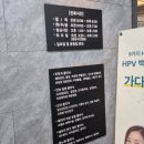 답십리 산부인과 뮤여성의원, 출산 후 다리저림과 단백뇨 증상으로 진료 받은 후기