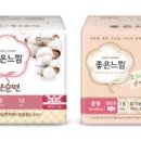 유한킴벌리