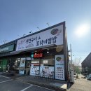 이모네생선구이 | 청주맛집 | 내수읍 이모네 생선구이 꼬막비빔밥 이븐데일CC 라운딩 전 식사 후기