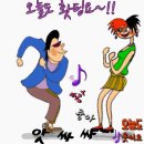 6통발의 공습 **(ㅋㆍㅎ) 이미지